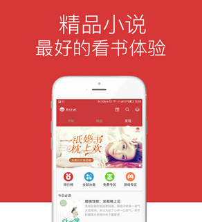 柒月书城v1.9截图4