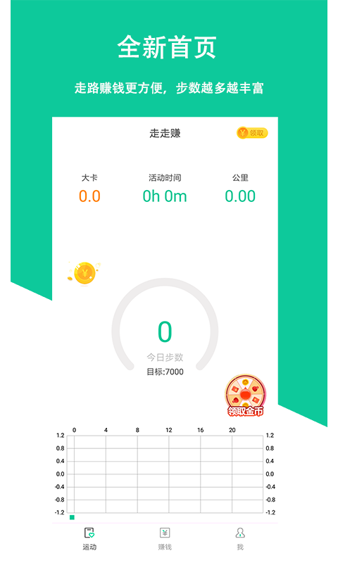 拓步v1.9截图1