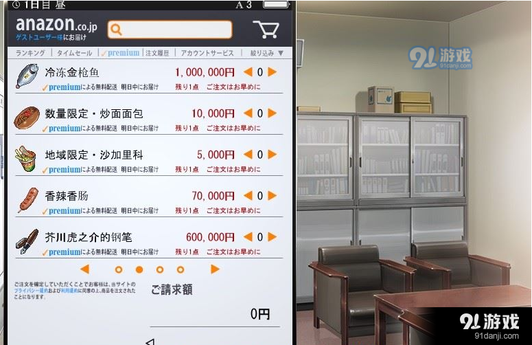 便利店少女Z精翻汉化版v1.6截图3