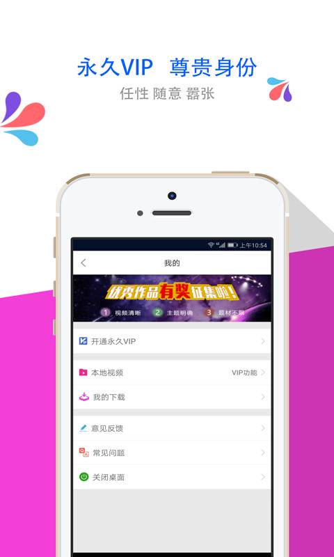 梦露动态壁纸v2.3.9截图3