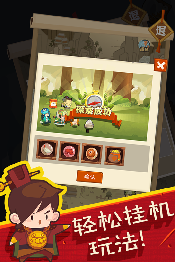 妖怪手帐手游v1.8.0.6截图1