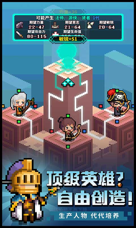 冒险与深渊安卓测试服v1.9截图1