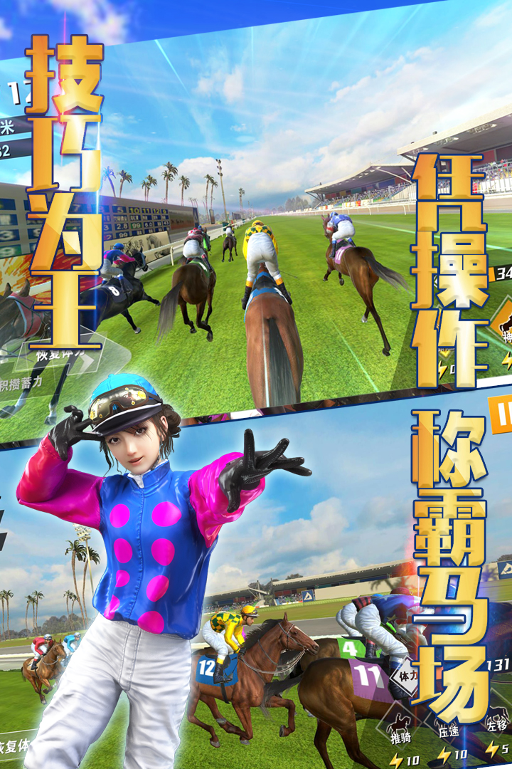 相马大师v10.15截图3