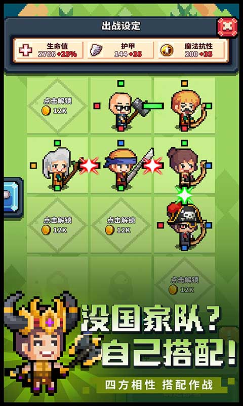 冒险与深渊安卓测试服v1.9截图2