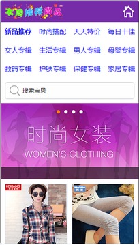 精彩推荐v1.3.4截图1