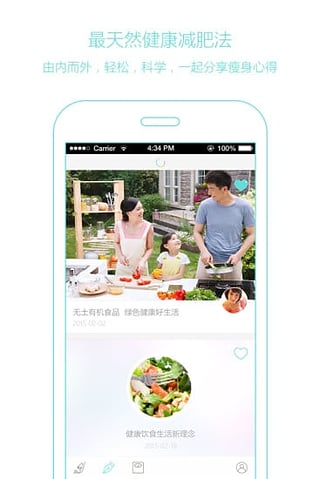 人鱼线v2.9.1.0.6截图3
