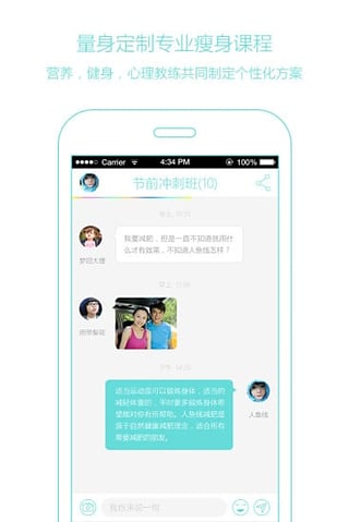 人鱼线v2.9.1.0.6截图2