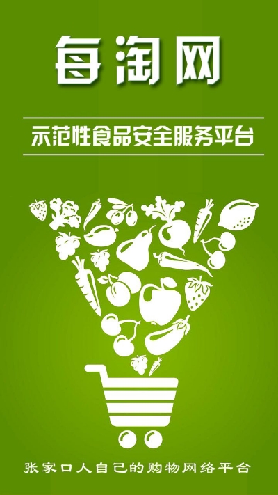 每淘网商户端v1.14截图3