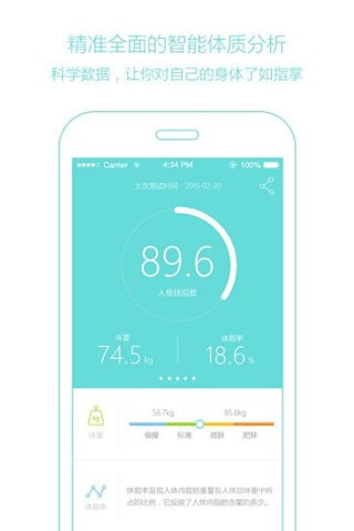 人鱼线v2.9.1.0.6截图4