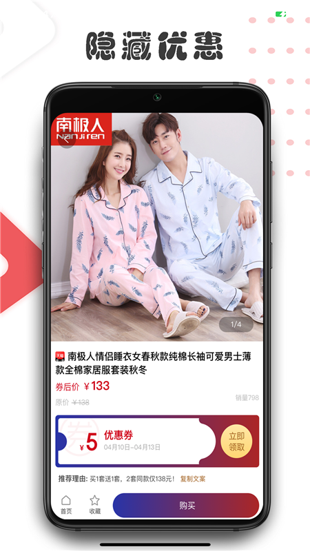 羽轩驿站v2.16截图4