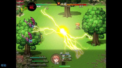 不存在的世界v1.9截图3