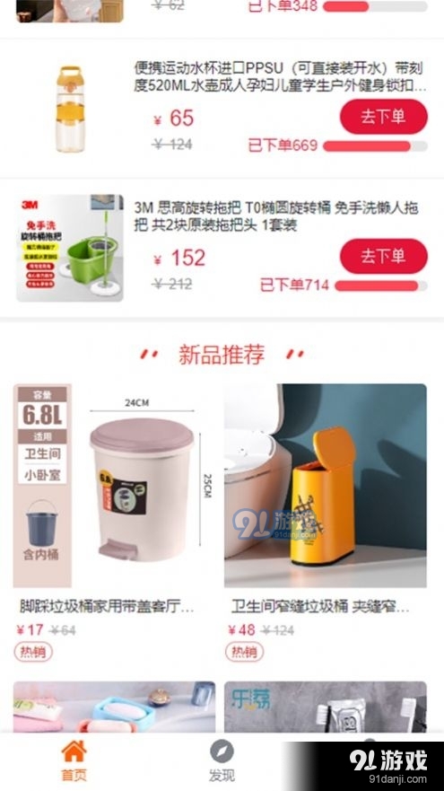 盒乐乐v1.4.7截图1