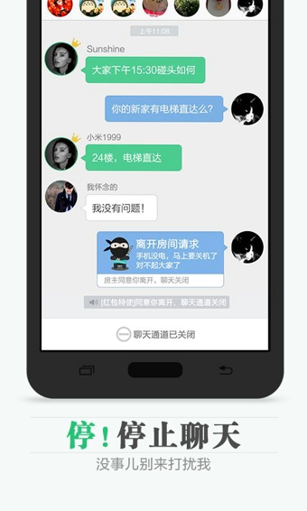 小芒appv2.15截图3