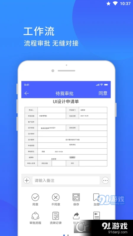 小天精灵v10.03.32截图3