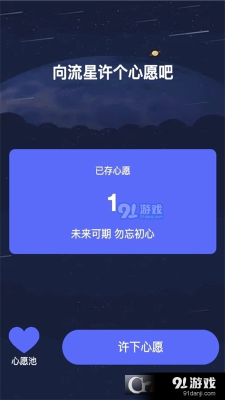 星光来电手机版v1.1.6截图2