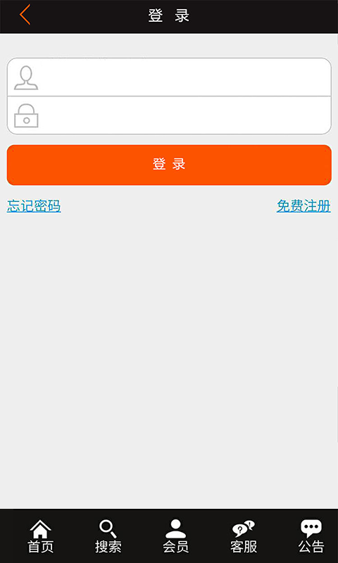 冀A车城v1.4.9截图3