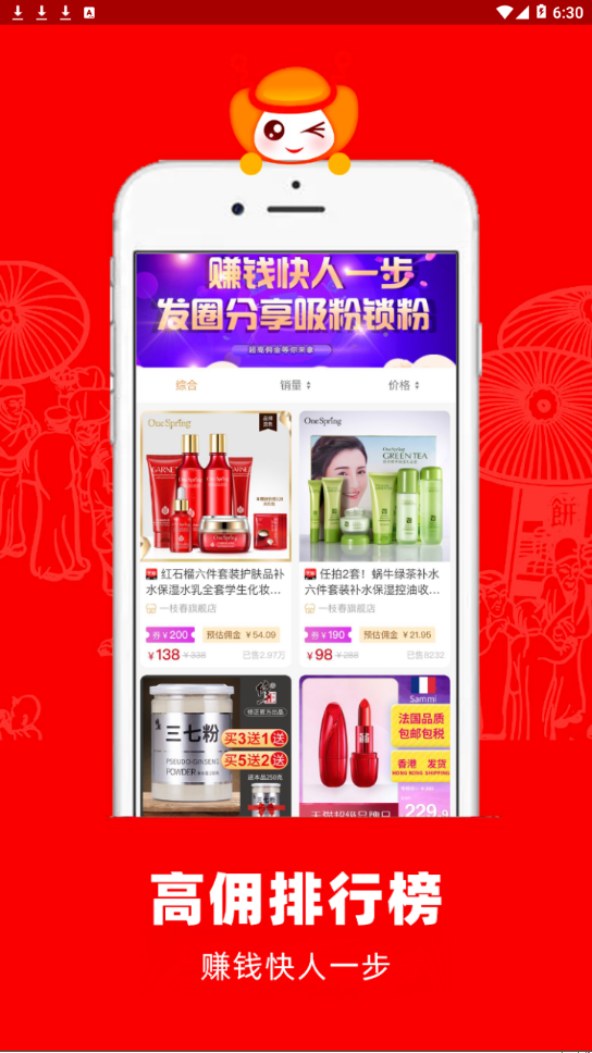 利吉省v1.3.8截图2