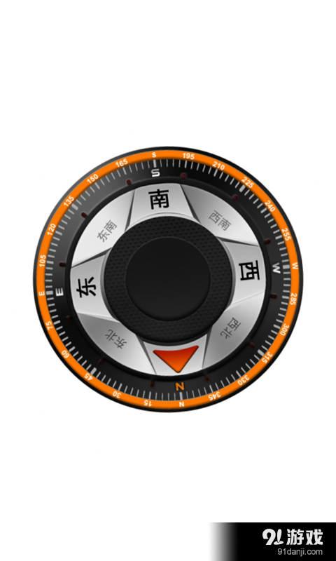 我的小助手v1.9截图3