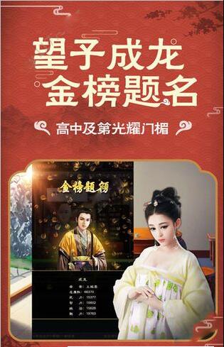 大清官老爷v1.9截图1