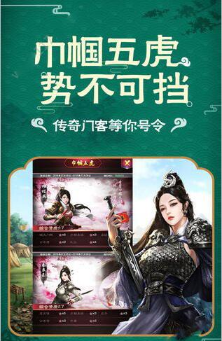 大清官老爷v1.9截图3