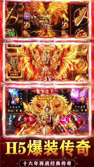 乱煮江湖满v1.18截图1