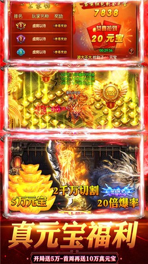 乱煮江湖满v1.18截图2