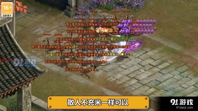 皓月合击v1.7截图1