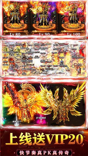 乱煮江湖满v1.18截图3