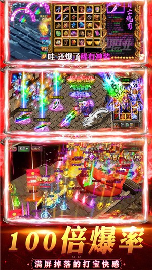 乱煮江湖满v1.18截图5