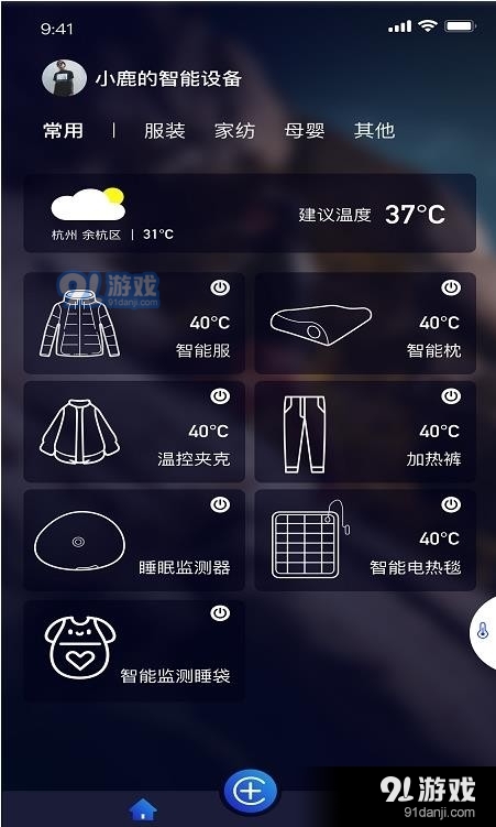 格物者v1.5.10712截图2