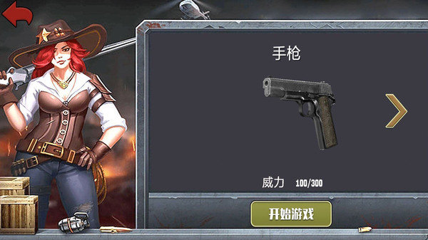 荒岛求生狙击战场v1.9截图2