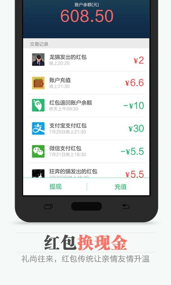 小芒appv2.15截图4