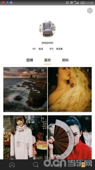 图虫v7.38.7截图4