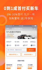 毛豆新车v4.4.6.5截图3