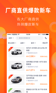 毛豆新车v4.4.6.5截图2