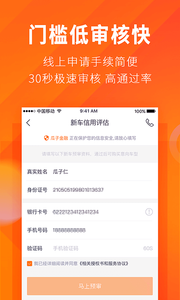 毛豆新车v4.4.6.5截图4