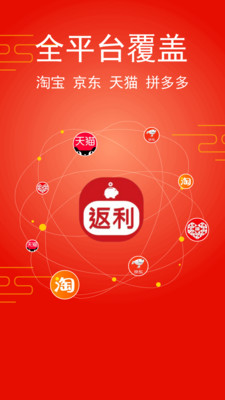 淘饭饭v2.9截图3