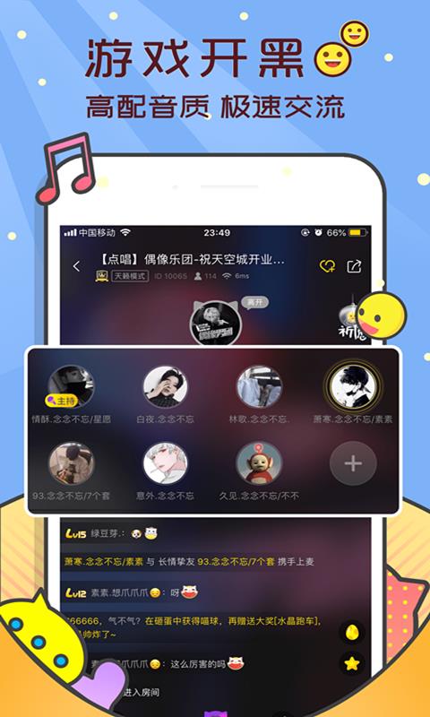 咪爪助手v4.10.6截图4