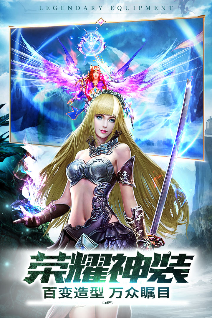 玛雅纪元游戏v1.06截图1