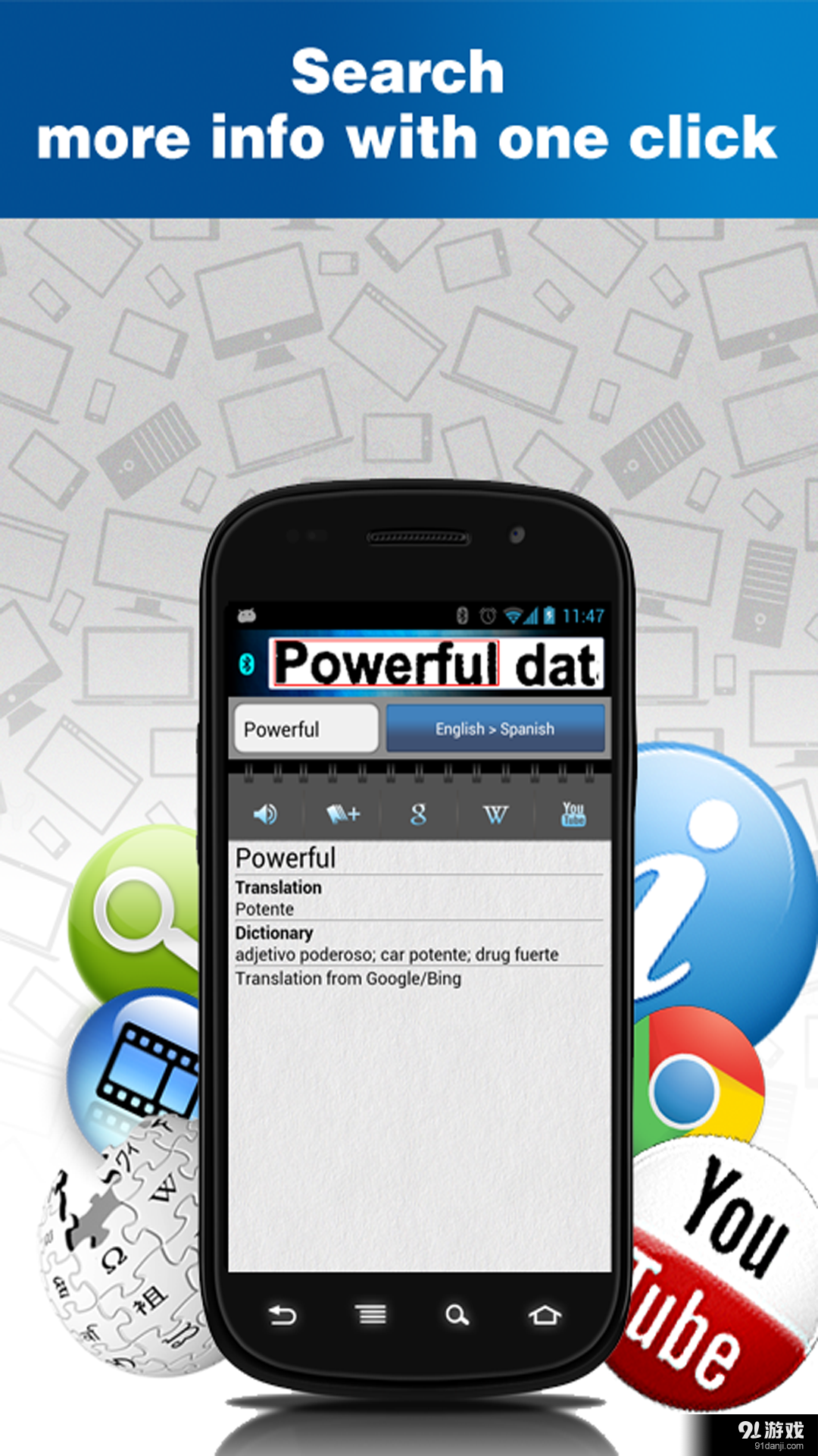 蓝牙扫译笔v2.5.9截图3