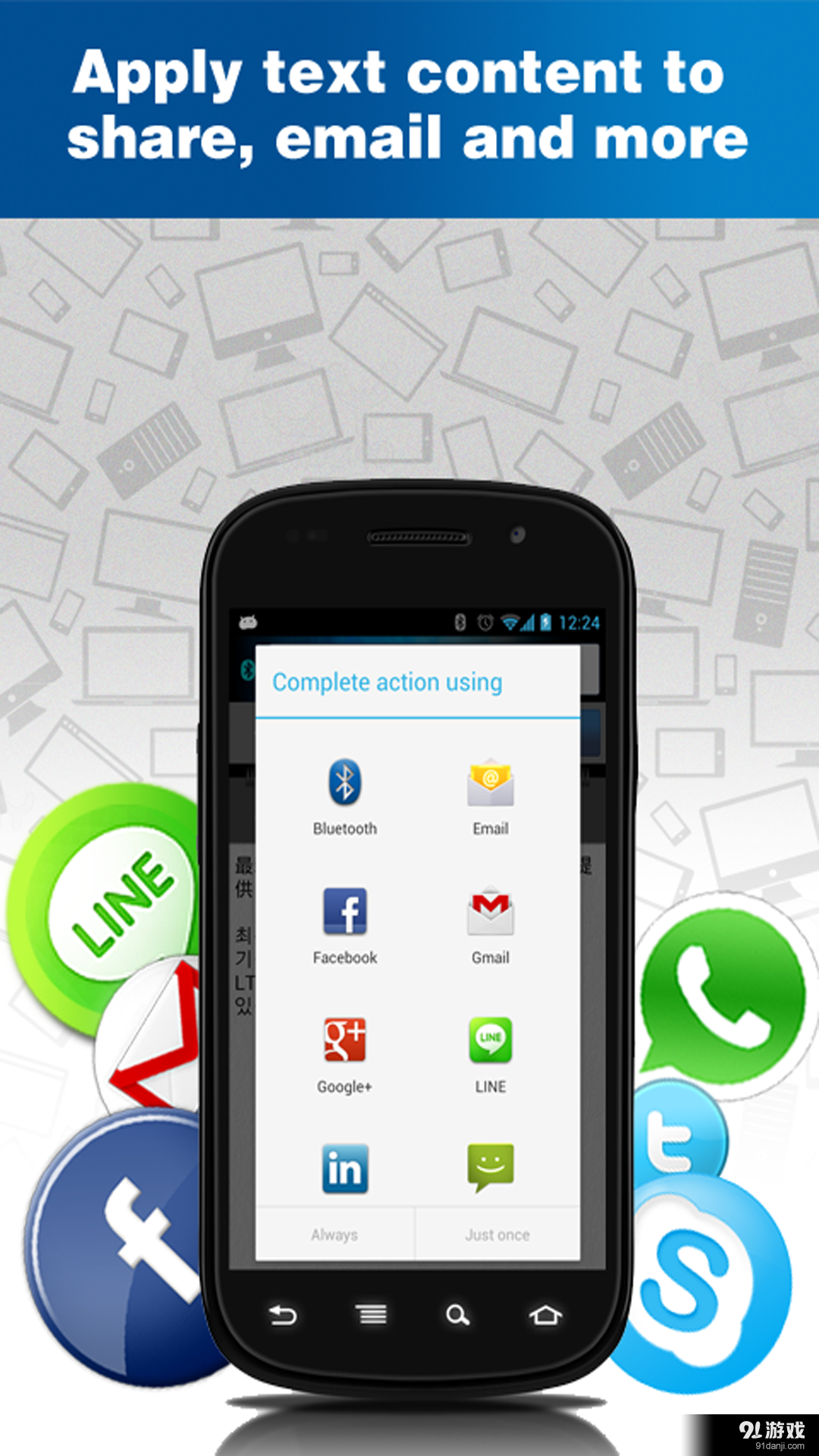 蓝牙扫译笔v2.5.9截图4