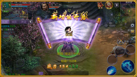 孤独天下v1.8截图1