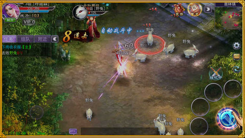 孤独天下v1.8截图2