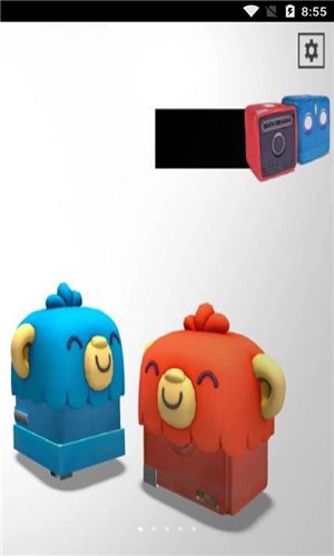 音跃方块v1.11截图2