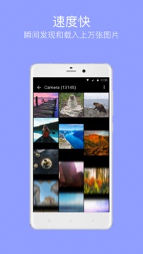 快图浏览appv1.3.5截图2