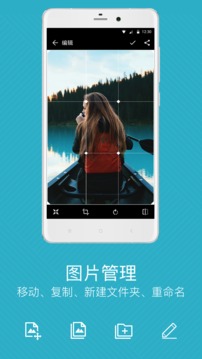 快图浏览appv1.3.5截图4