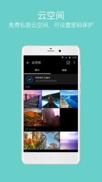 快图浏览appv1.3.5截图5