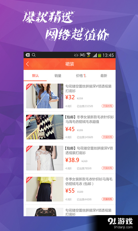 hao123特价v3.9.0.8截图3