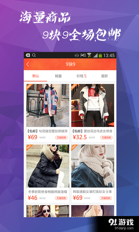 hao123特价v3.9.0.8截图2