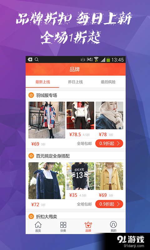 hao123特价v3.9.0.8截图4